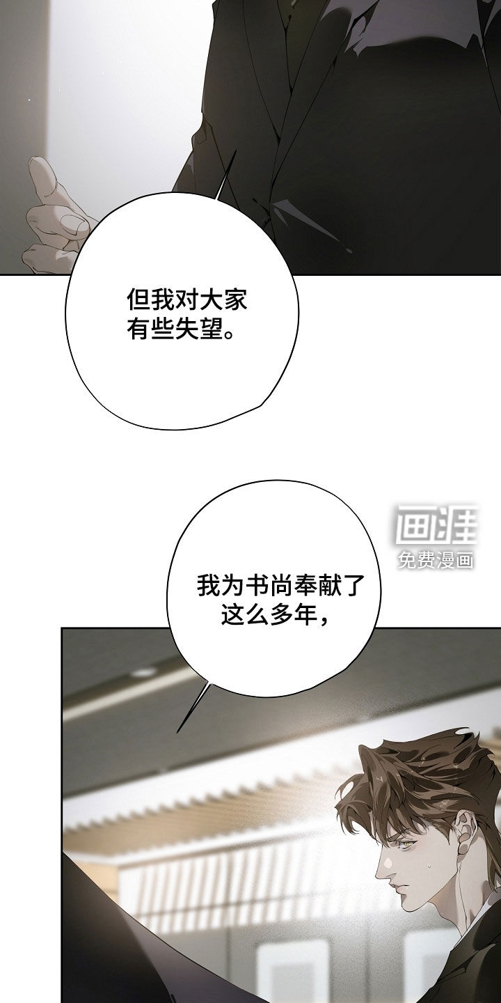 第111话29