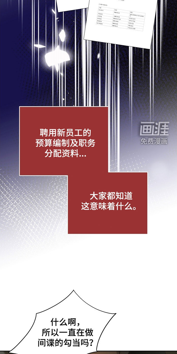 第111话12