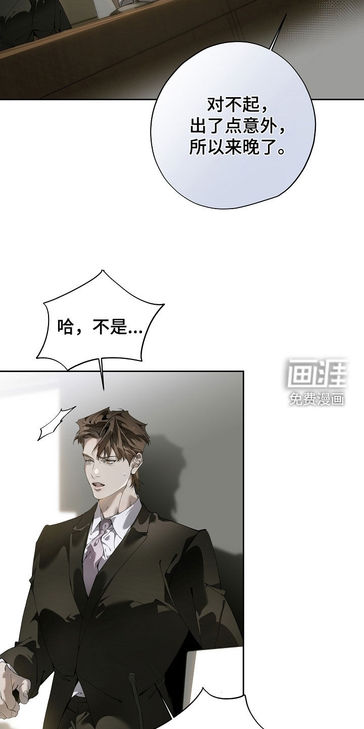 第111话18