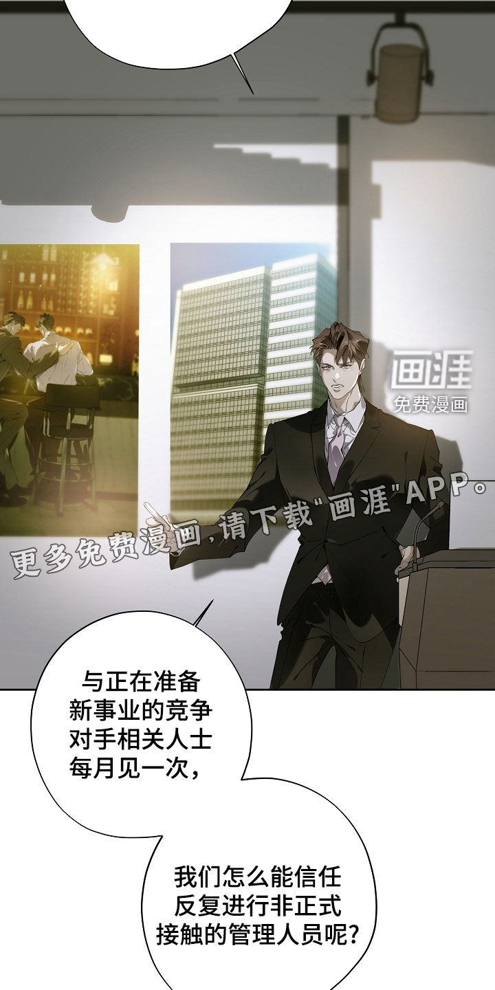 第111话3