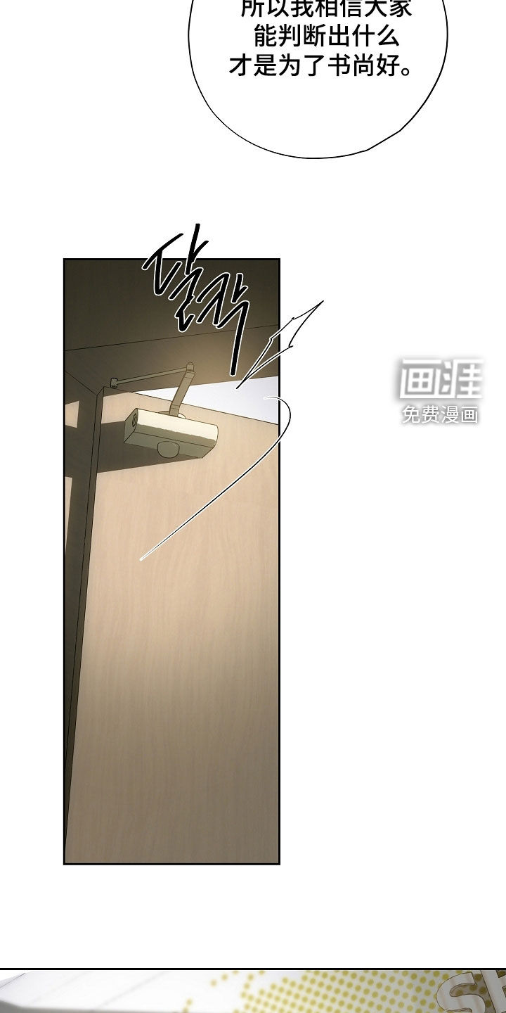 第111话16