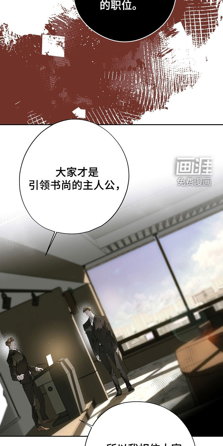 第111话15