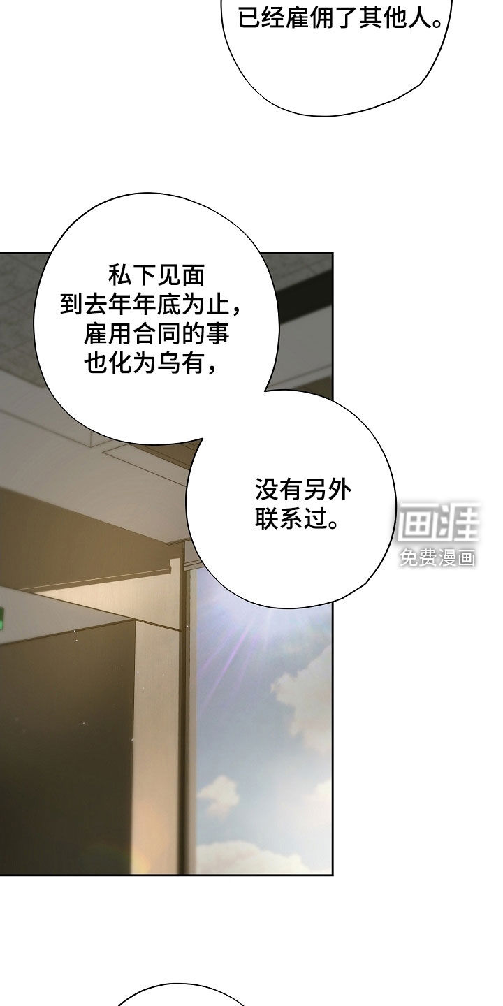 第111话26