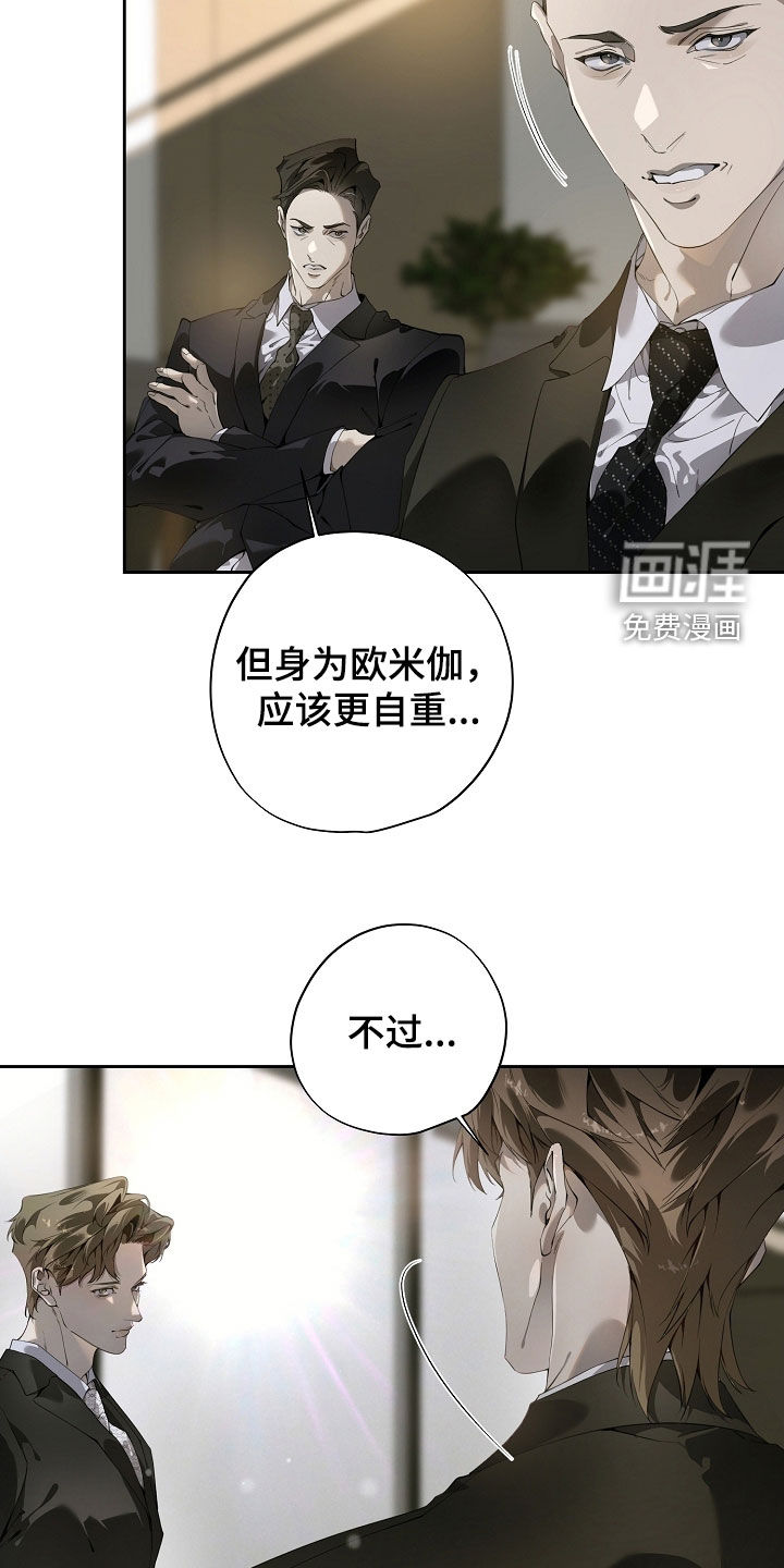 第111话7