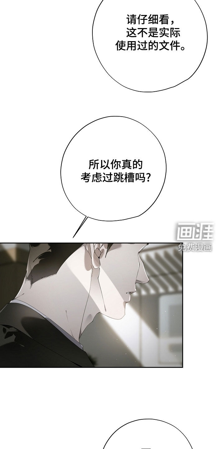 第111话24