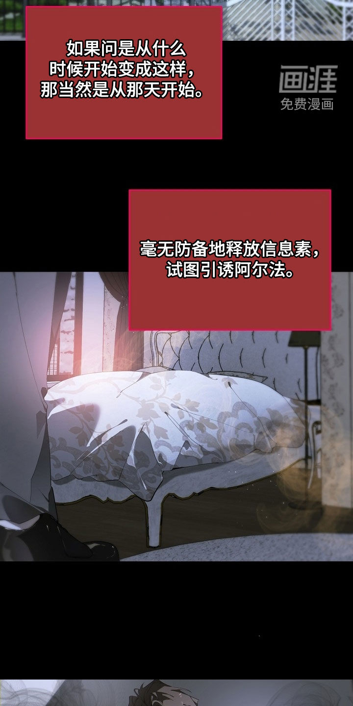 第110话23