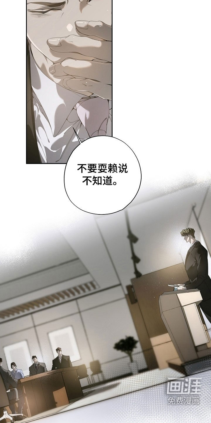 第110话7