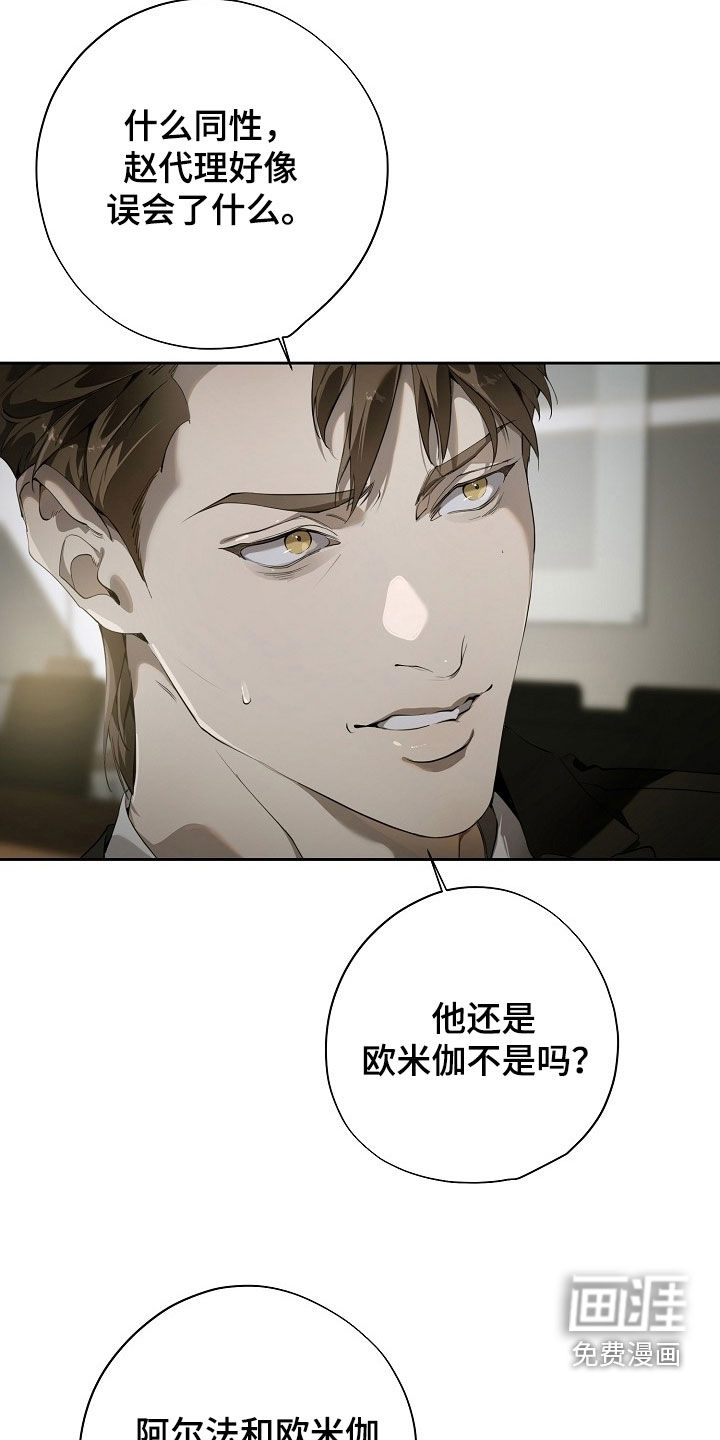 第110话15