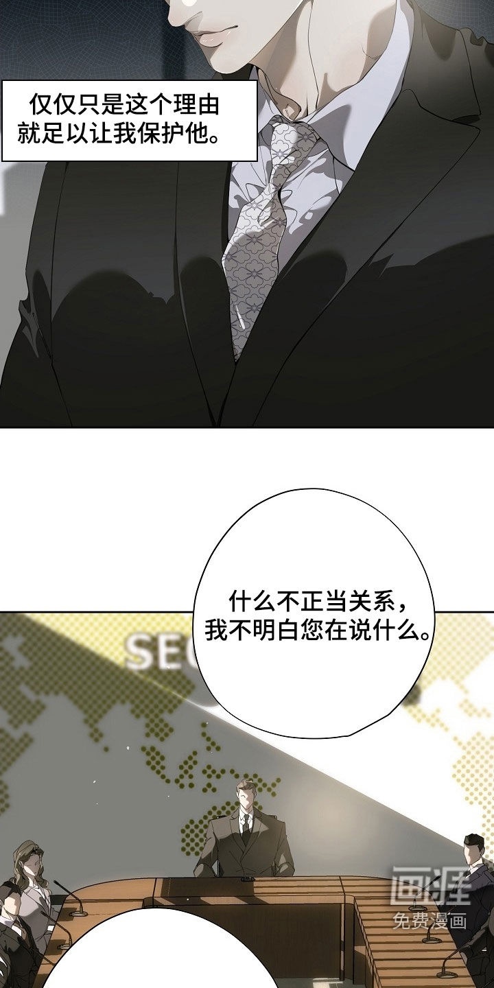 第110话12