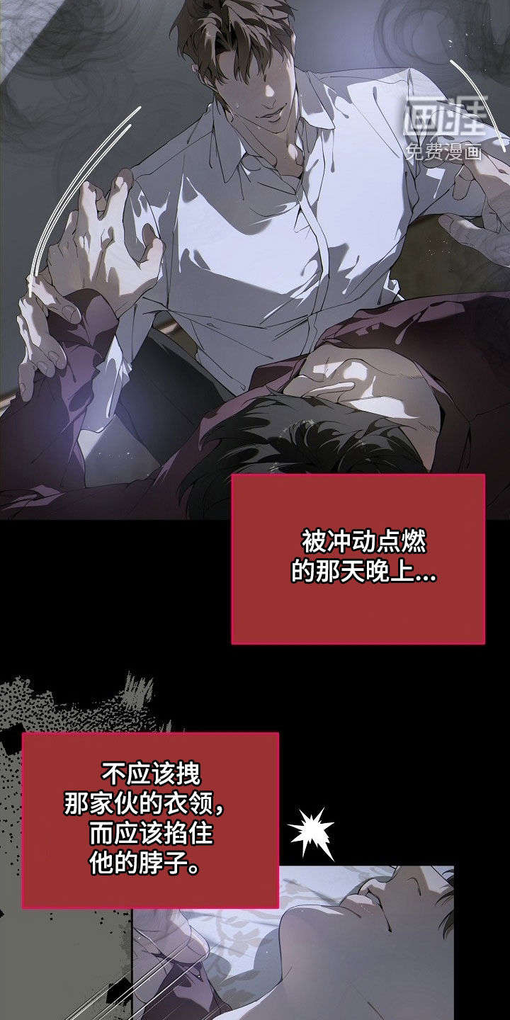 第110话24