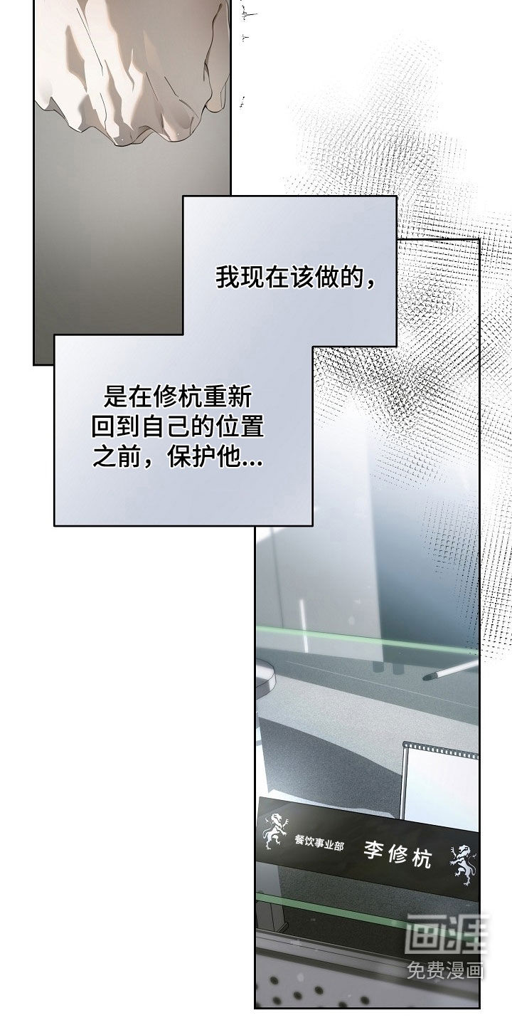 第110话10