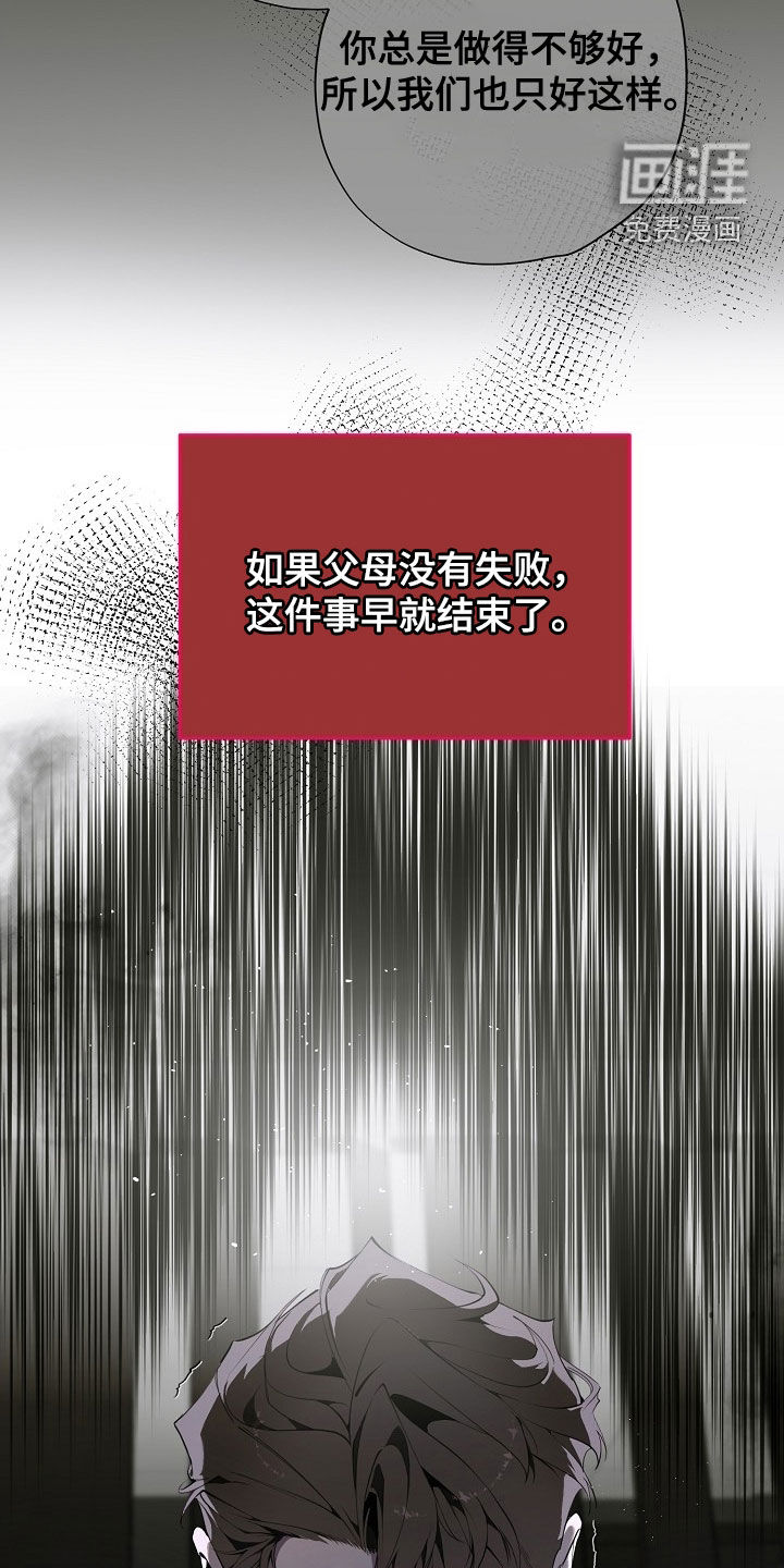 第110话28