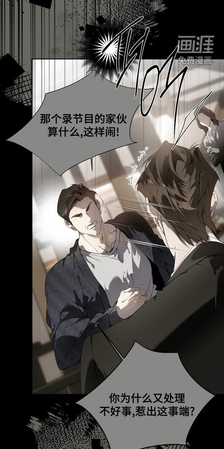 第110话26