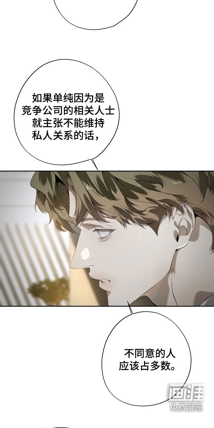 第110话14