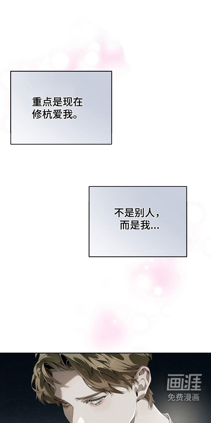 第110话11