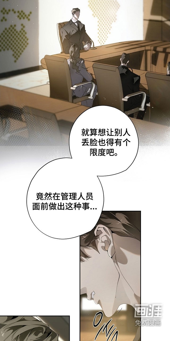 第110话19