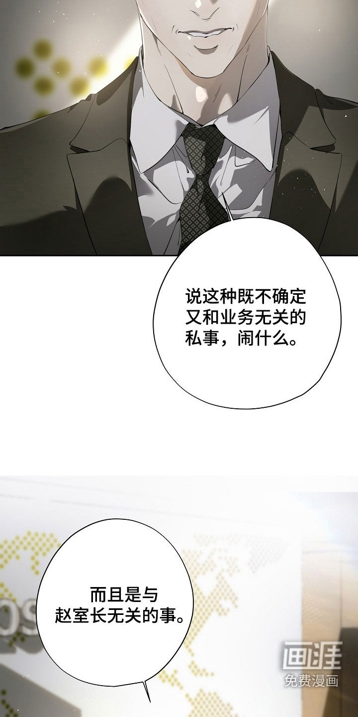 第110话18