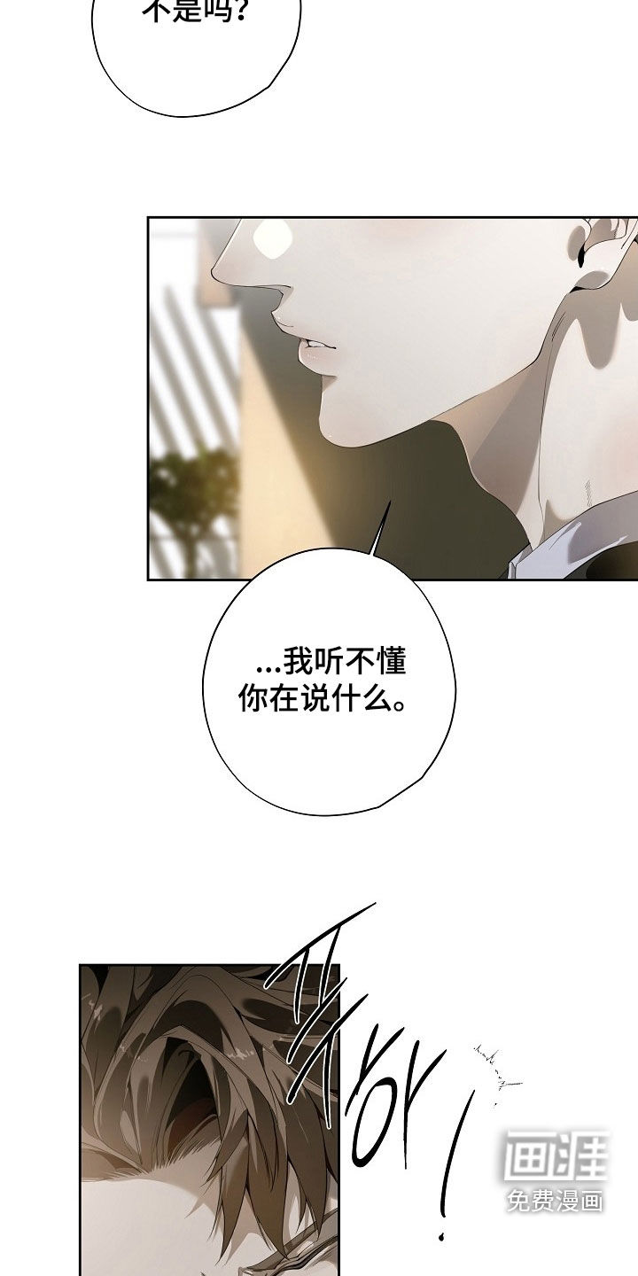 第110话6