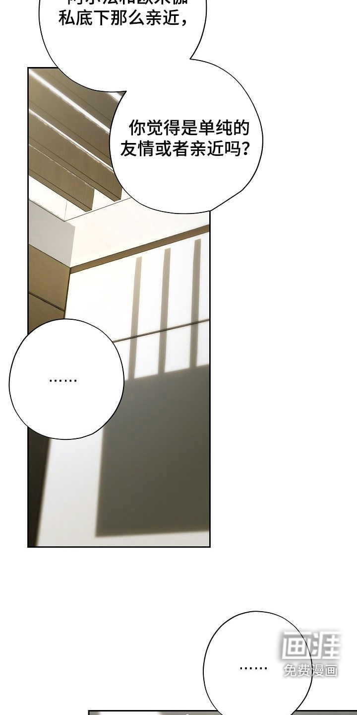 第110话16