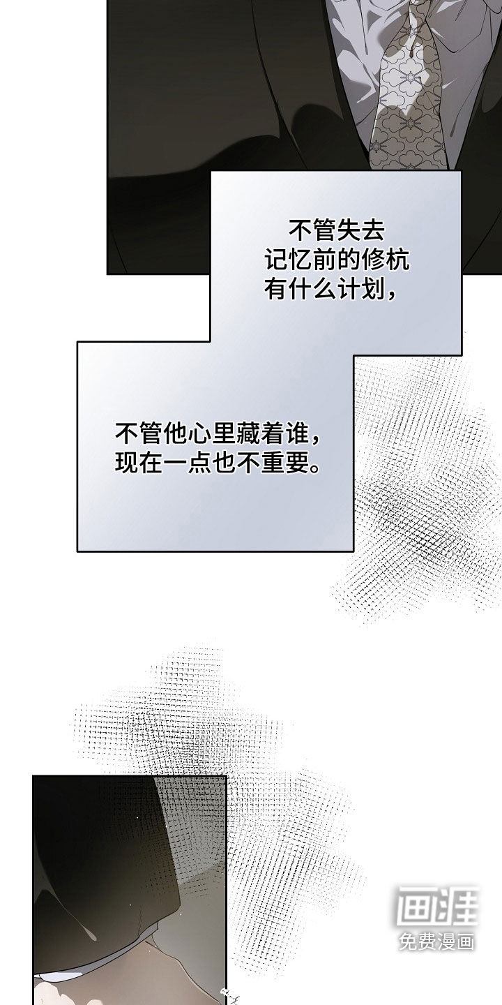 第110话9