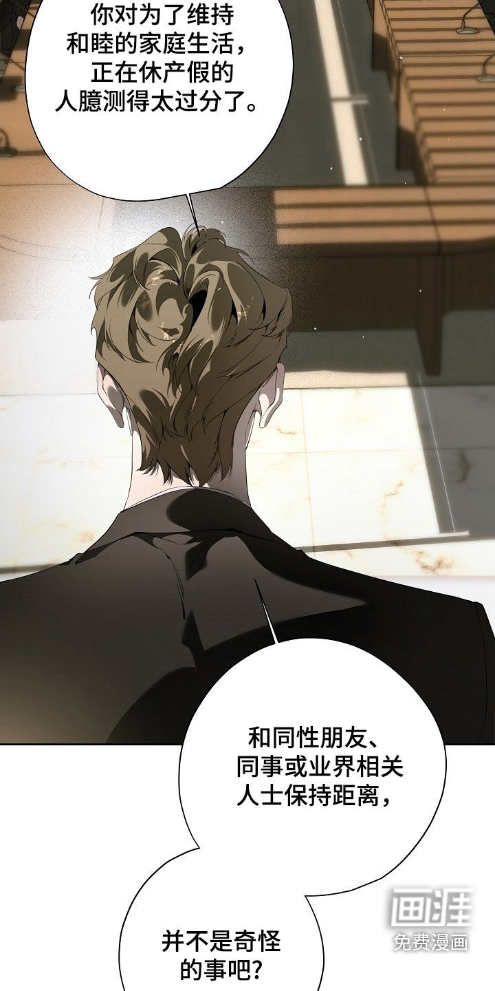 第110话13
