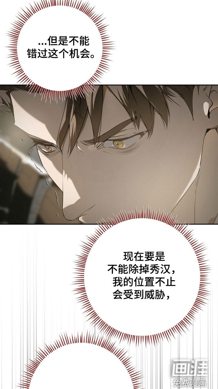 第110话21
