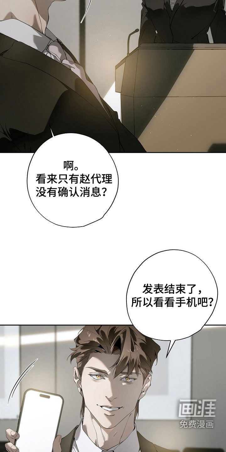 第110话1