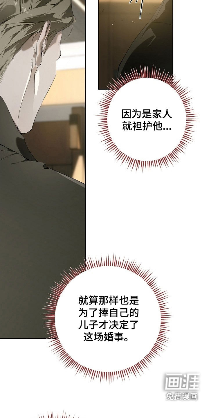 第110话20