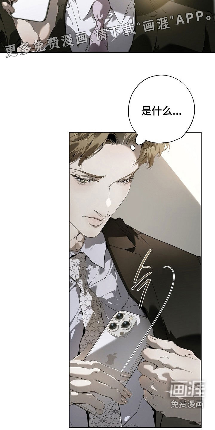 第110话2