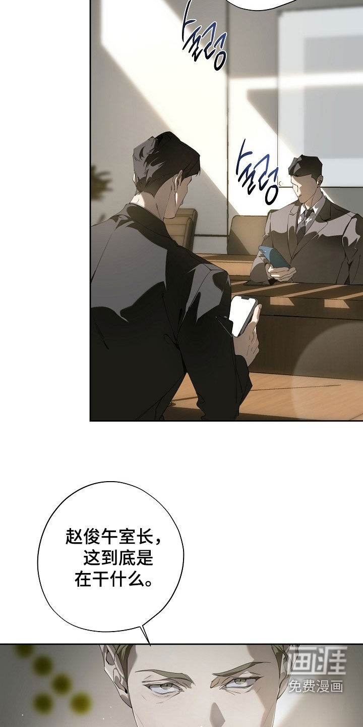 第110话17
