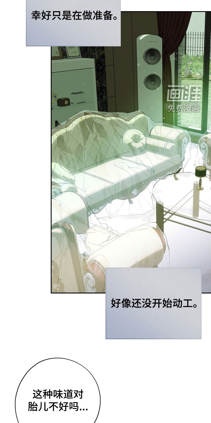第108话14