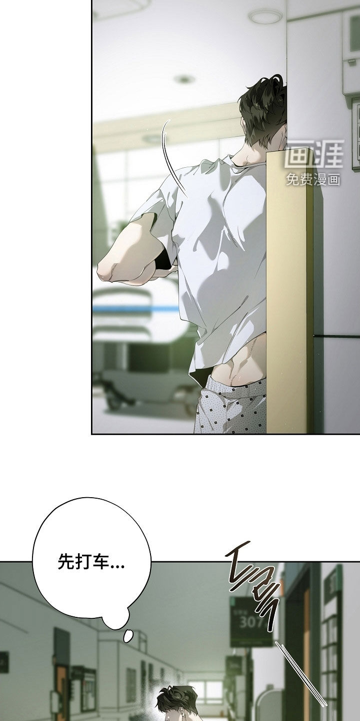 第108话3