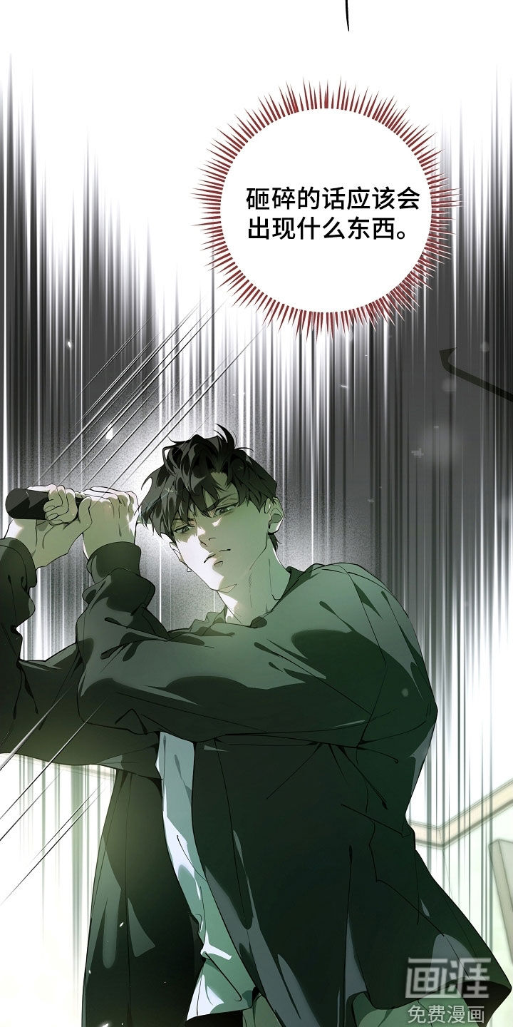 第108话25