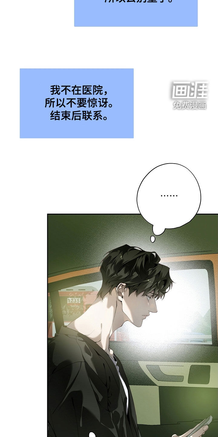 第108话7