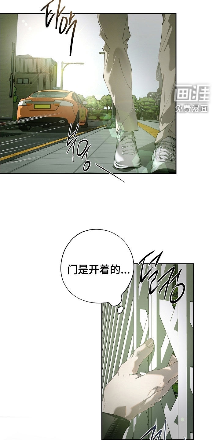 第108话11