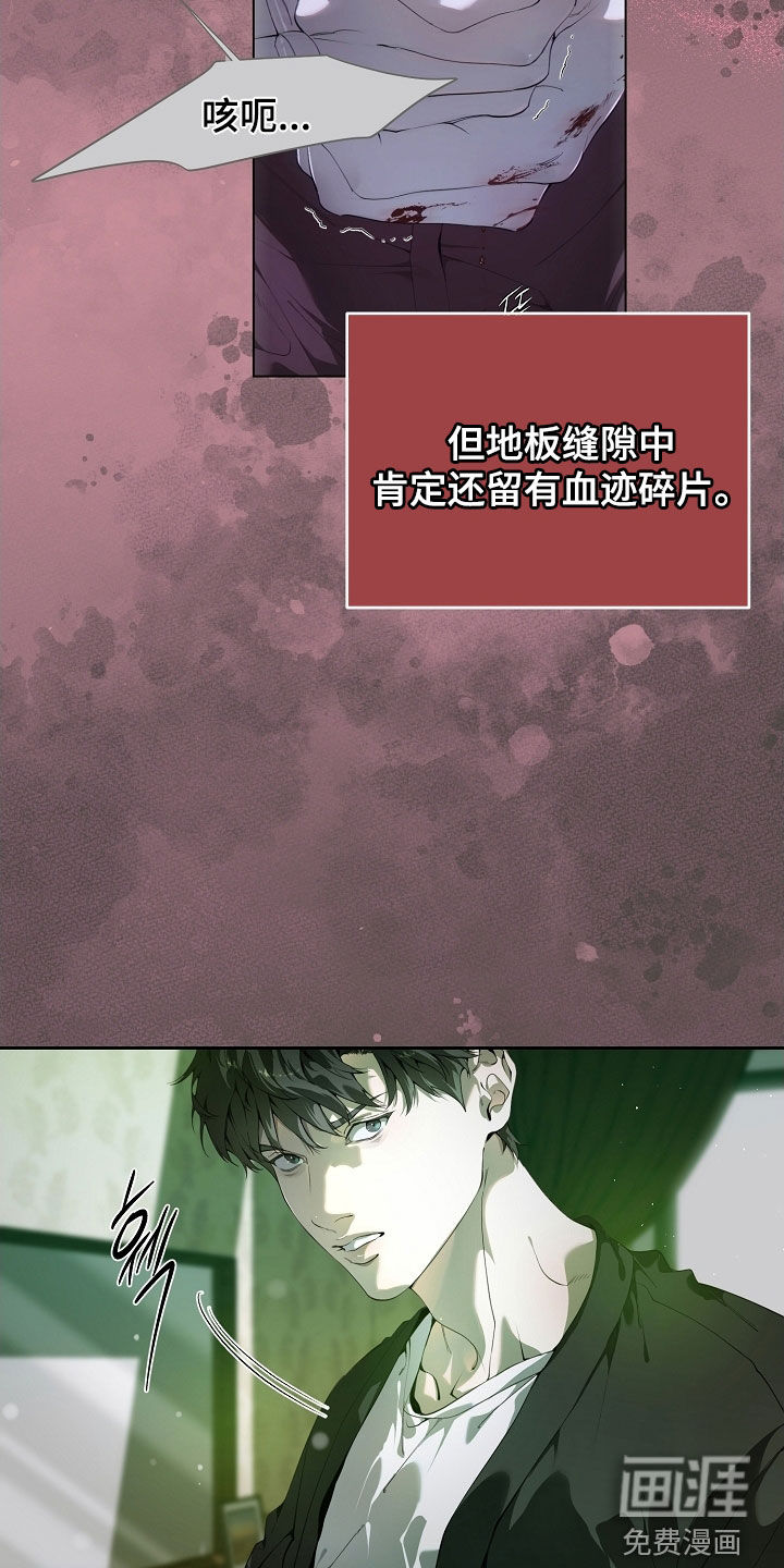 第108话22