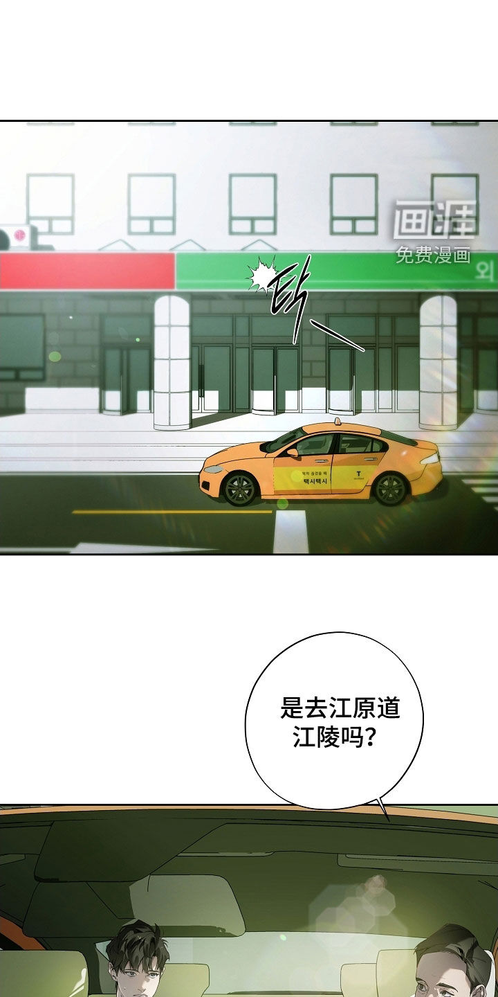 第108话5