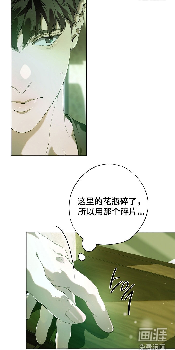 第108话19