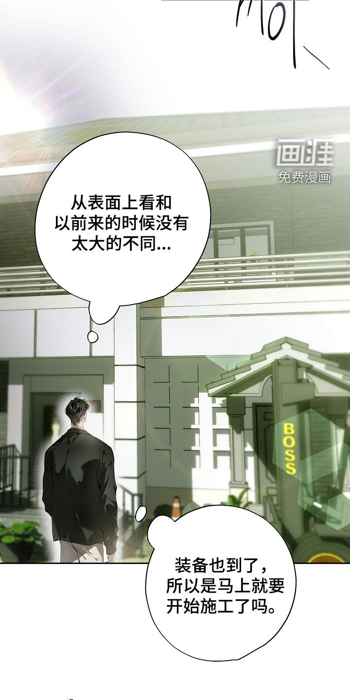 第108话12