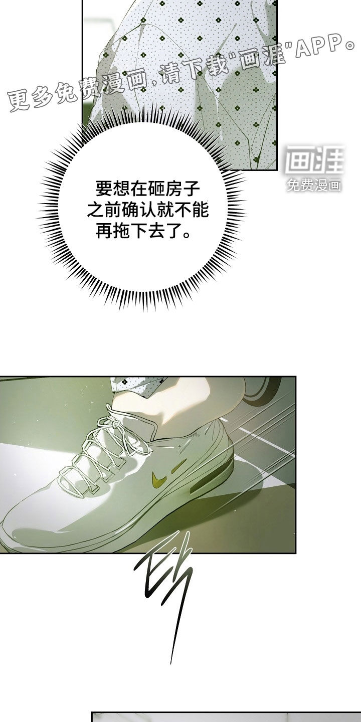 第108话2