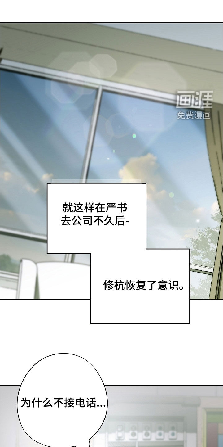第108话0