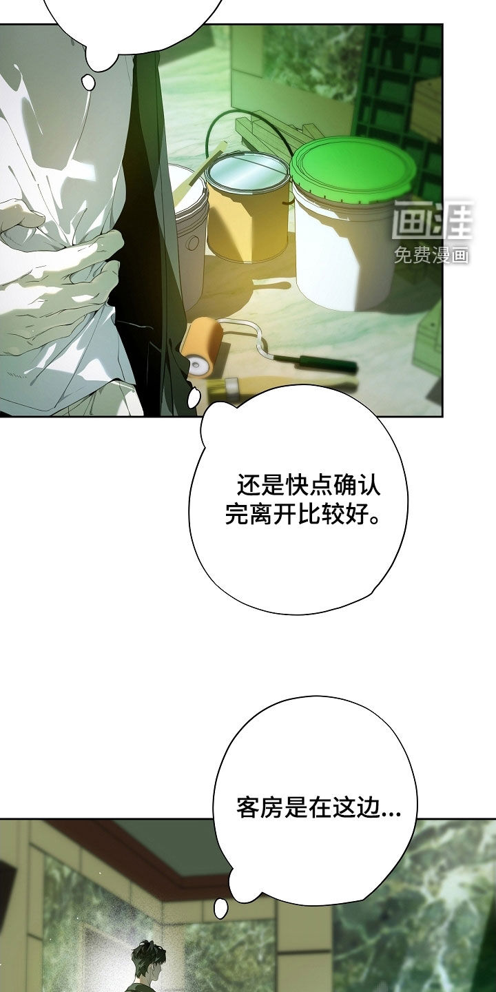 第108话15