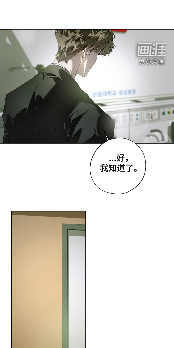 第107话25