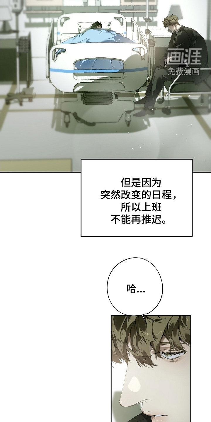 第107话28