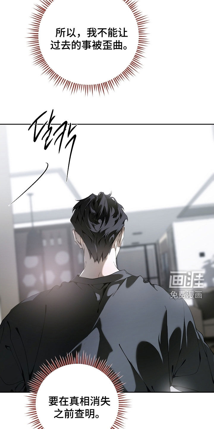 第107话6