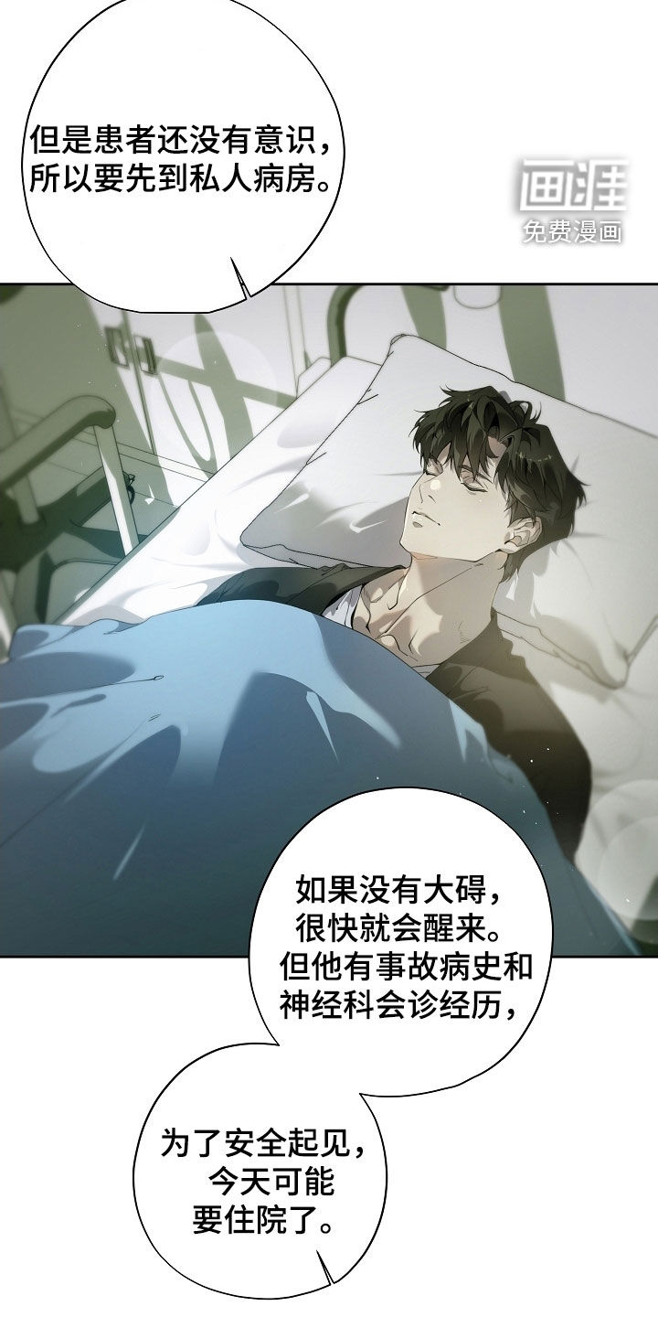 第107话24