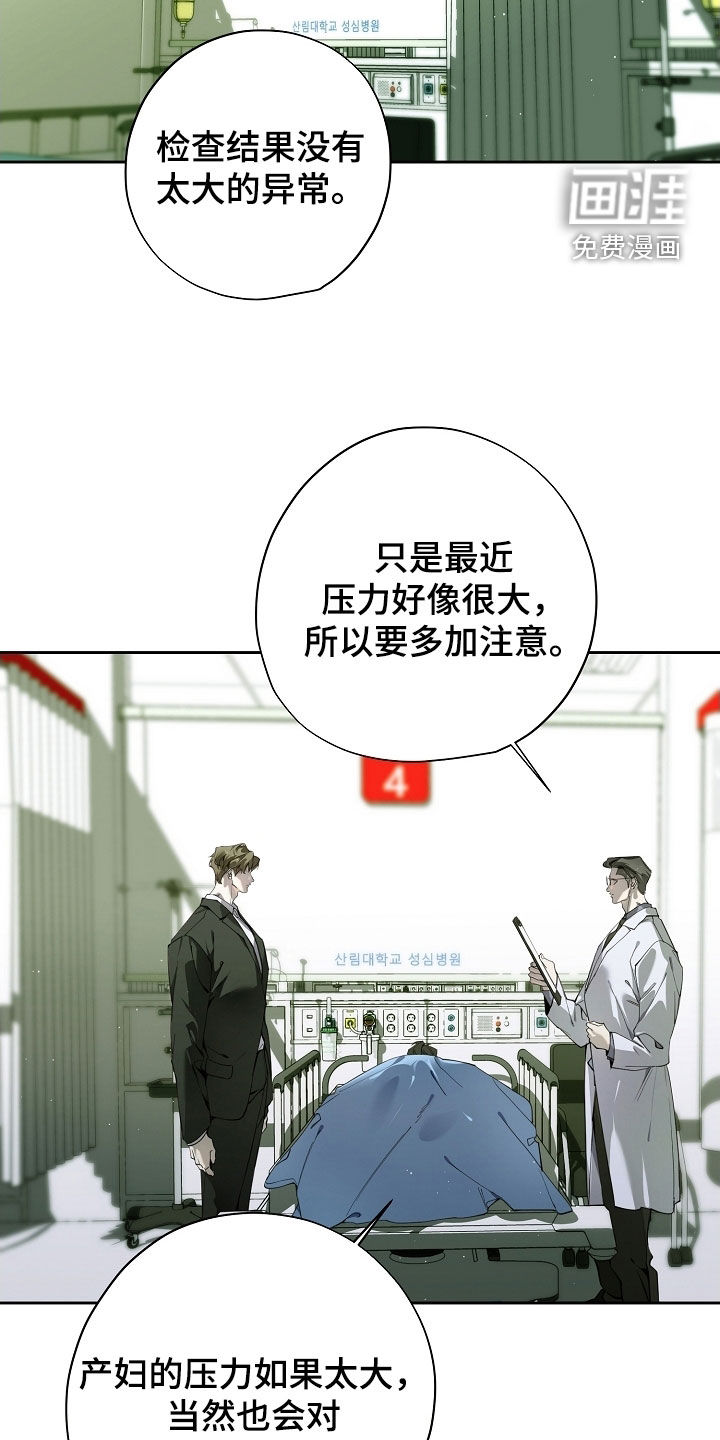 第107话21