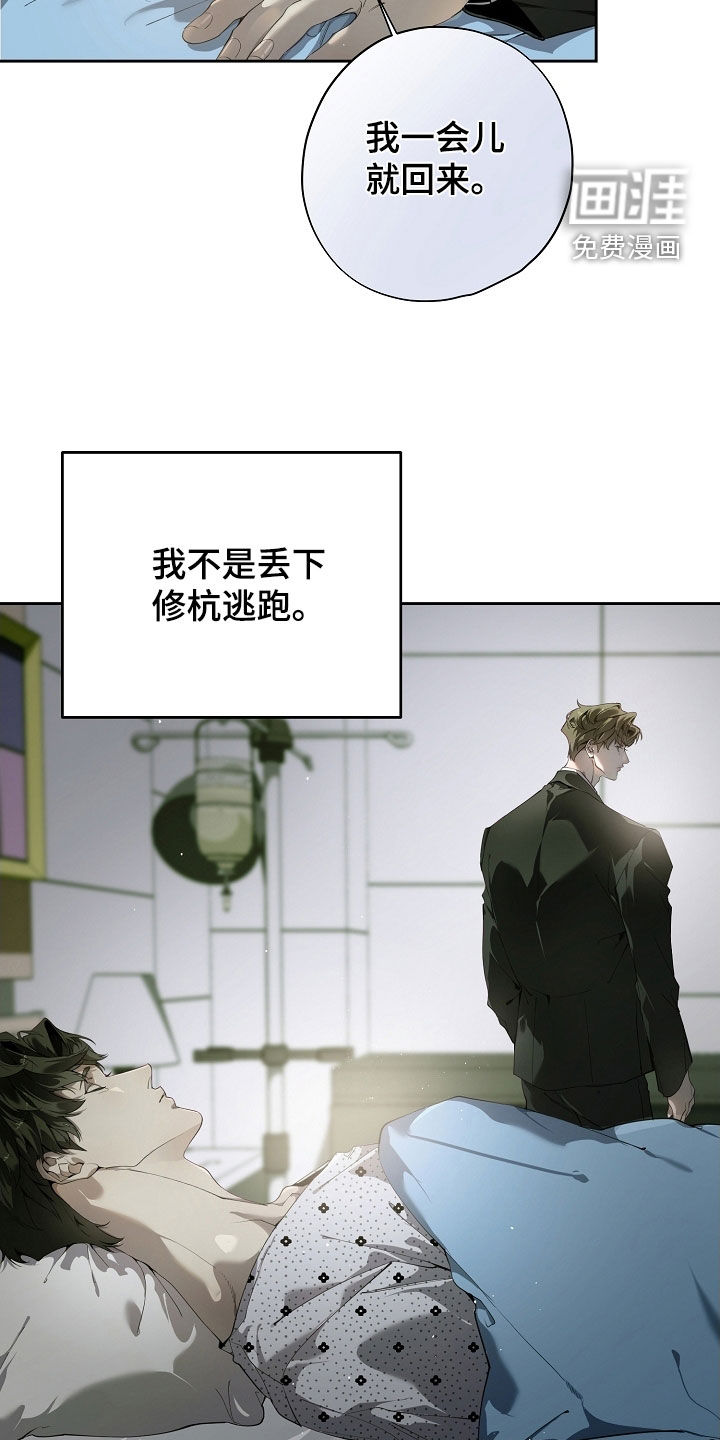 第107话30