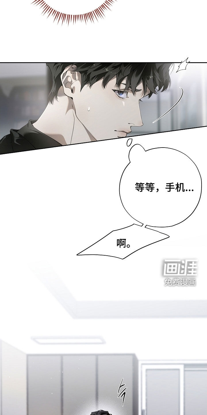 第107话7