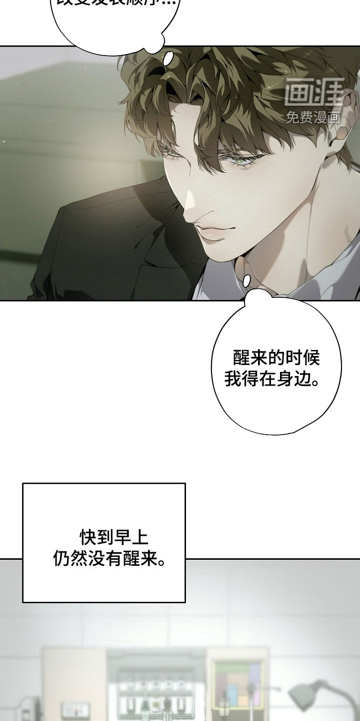 第107话27